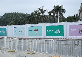 建筑圍護(hù)結(jié)構(gòu)有哪些類型？PVC圍擋的優(yōu)點(diǎn)是什么？