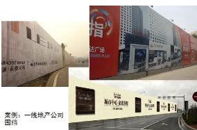 旭東鋼構(gòu)分享工地圍擋有幾種形式？