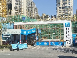 和成世嘉名園項目-市政圍擋、工程圍擋、建筑圍擋認準旭東圍擋廠家！