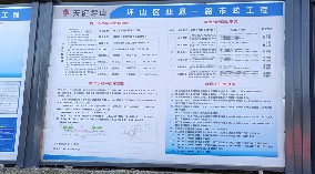 坪山區(qū)業(yè)通一路市政工程項目-市政圍擋、施工圍擋、鋼圍擋、pvc圍擋請認(rèn)準(zhǔn)旭東