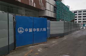 鋼圍擋在使用中具有哪些功能特性?【旭東圍擋廠(chǎng)家】